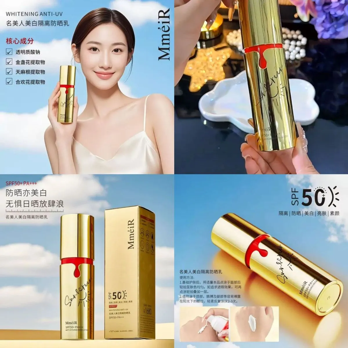 Krem przeciwsłoneczny z wybielaniem SPF 50+ Mier