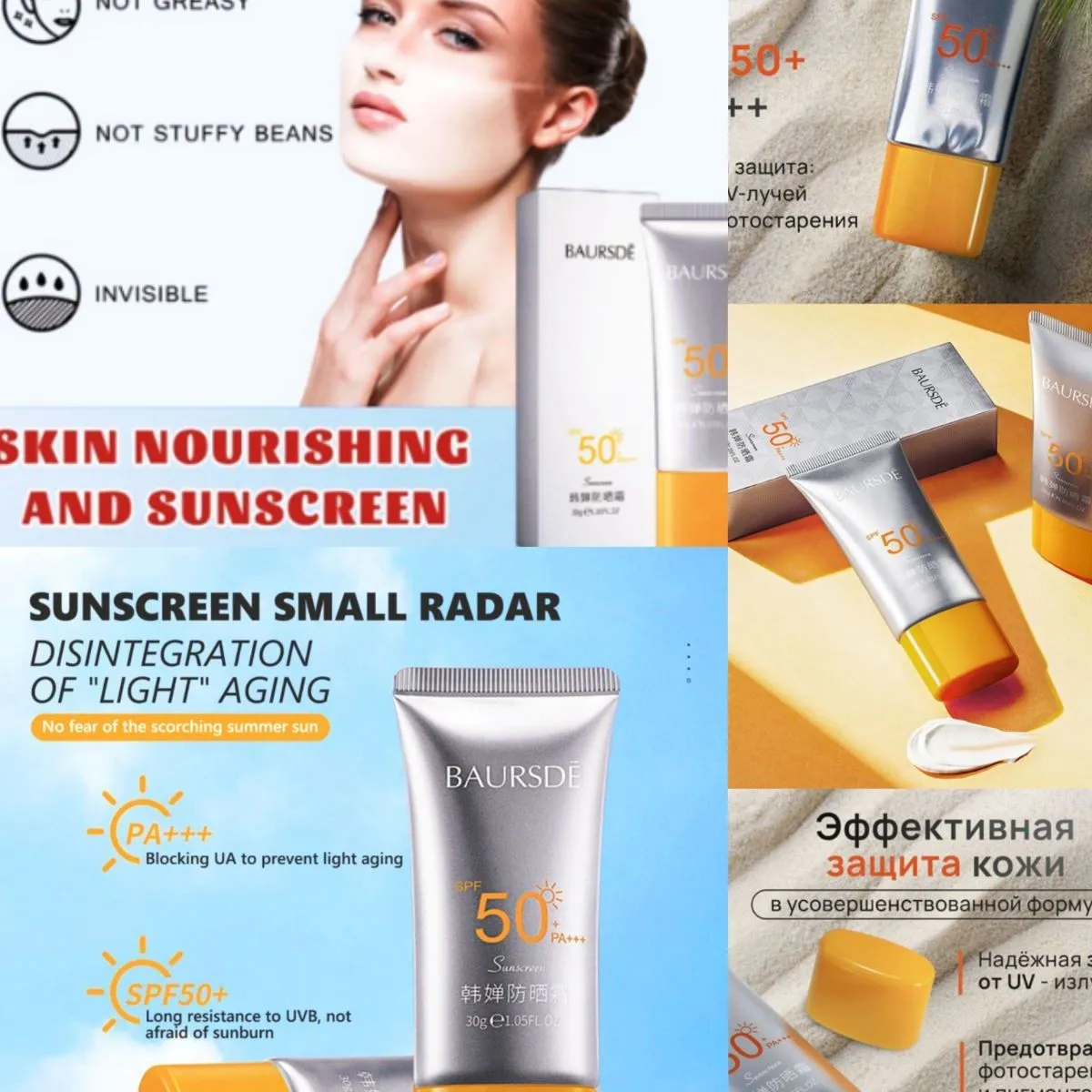 Krem przeciwsłoneczny BAURSOL SPF 50+ Skin Nourishing