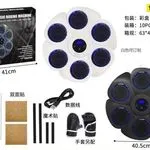 Maszyna bokserska z muzyką Music Boxing Machine 40cm