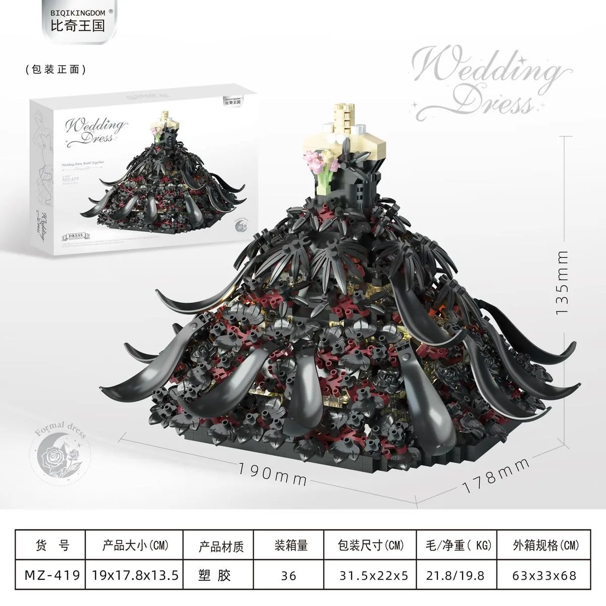 Zestaw klocków Wedding Dress 190x178x135mm