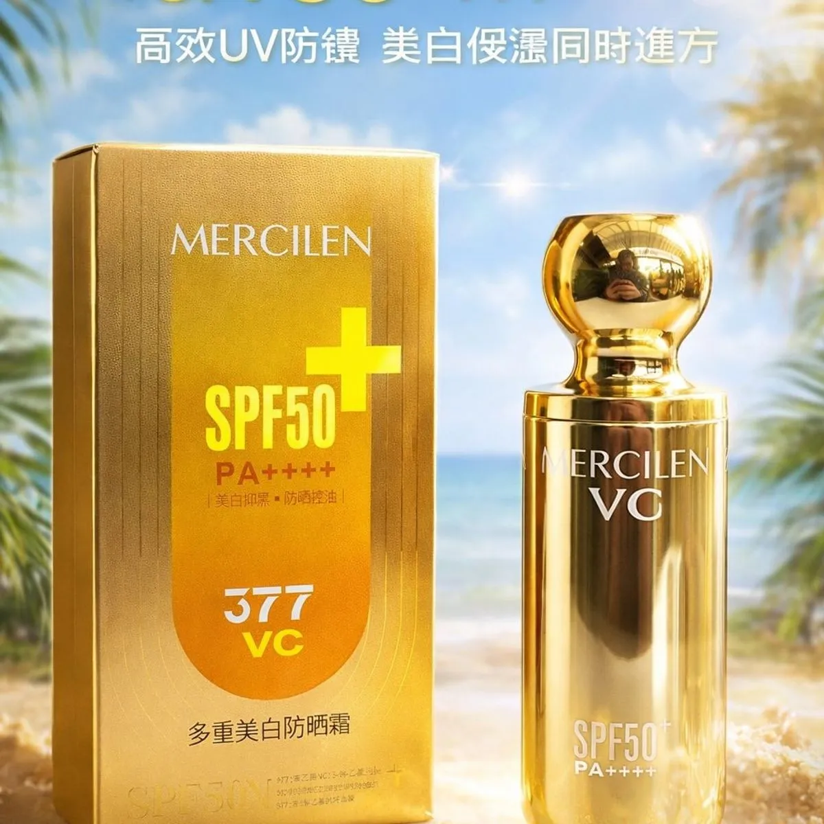 Krem Przeciwsłoneczny Mercilen SPF50+ PA++++ 37g