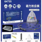 Magnetyczne SmartToys Szachy Bitwa 20 szt. 22,5x4x12,5cm