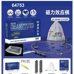 Magnetic SmartToys Szachownica Magnetyczna 30PCS 22,5x4,1x12,5cm