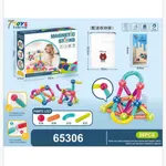 Klocki Magnetyczne Magnetic Sticks 56PCS Zestaw Edukacyjny 3+
