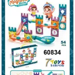 Klocki Magnetyczne Magic Magnetic Blocks 54PCS Tor Kulkowy 60834