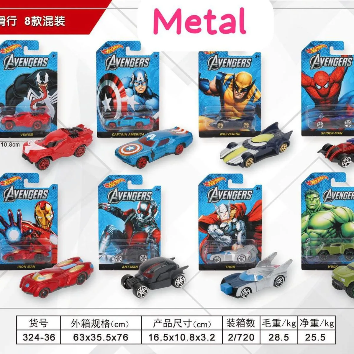 Samochód Mini Hot Wheels Metal Avengers, 12 szt.