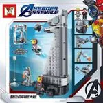 Klocki Heroes Assemble 277+PCS Wieża MG229 z Figurkami