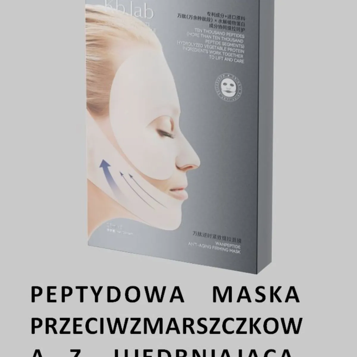 Peptydowa maska przeciwzmarszczkowa AŻ ujędrniająca liftingująca