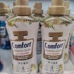 Płyn do Prania Comfort Perfume 660ml