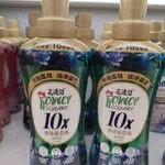 Płyn do prania Honney Perfume 650g 10x skoncentrowany