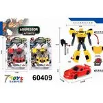 Zabawka Samochód Robot Aggressor Transformers 2 szt