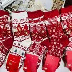 Skarpetki damskie świąteczne wzorzyste czerwono-białe