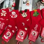 Skarpetki świąteczne dla dzieci czerwone z motywami