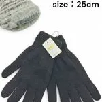 Rękawiczki męskie dzianinowe szare i czarne 25cm