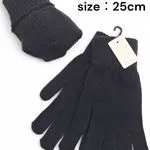 Rękawiczki męskie dzianinowe czarne 25cm code 2195