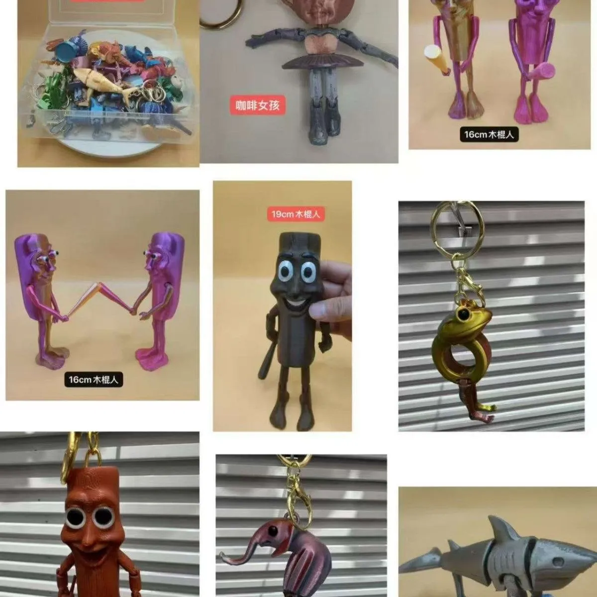 Brelok Brainroot 3D - Mix Wzorów Figurki 16-19cm