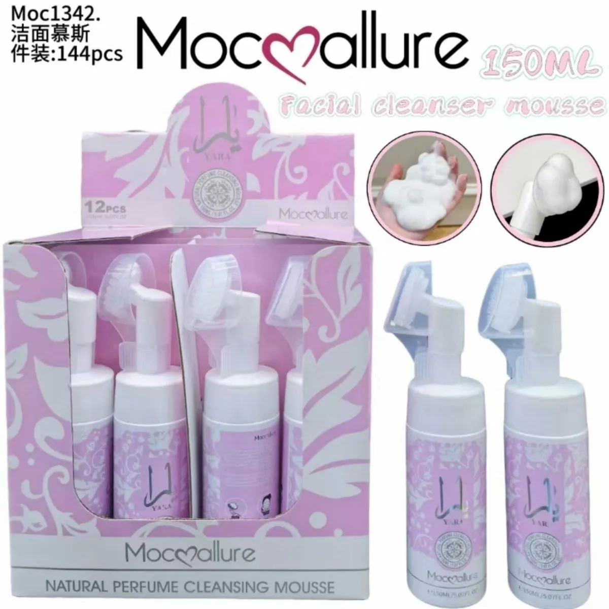 Mocallure Pianka do Mycia Twarzy 150ml ze Szczoteczką Silikonową
