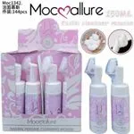 Mocallure Pianka do Mycia Twarzy 150ml ze Szczoteczką Silikonową