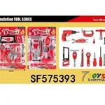 Zabawki Tool Series symulacja narzędzi 20cm, mix 2 szt