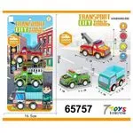 Zabawki Transport City Vehicle - zestaw 7 pojazdów