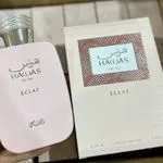 Perfumy Eclat for Her 100ml