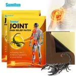 Plaster łagodzący ból stawów Sumifun 8PCS