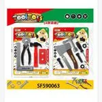 Zestaw zabawek Tooltoys - narzędzia dla dzieci SF59006