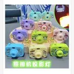 Brelok Zabawkowy Kamera My Melody Różne Kolory
