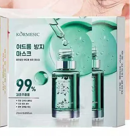 Maska do twarzy Kormesic 10PCS 25ml