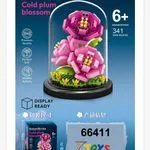 Zestaw klocków BotaniBricks Mini Block Flower Cold Plum Blossom 341 bloków