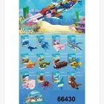 Zestaw klocków Animals Ocean 12w1 66430