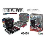 Battlevessel Game - oryginalna gra planszowa logiczna