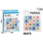 Puzzle Sliding Block 18x5 cm