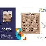 Zabawki Magnetic Klotski drewniana plansza magnetyczna