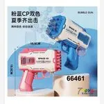 Pistolet do baniek mydlanych Space-01 15,5 cm