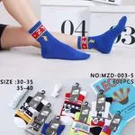 Skarpetki damskie SO&LI niebieskie z wzorem błyskawicy 30-35/35-40