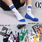 Skarpetki męskie sportowe Size 41-47 NO:MZD-001-7