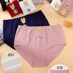 Majtki damskie XL-6XL 95% bawełna 5% elastan
