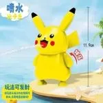 Zabawka Pikachu Psikająca Wodą 11,9 cm