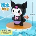 Zabawka Kuromi Psikająca Wodą 11,9 cm
