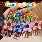 Brelok Stranger Things Demogorgon i kwiat odwrócony