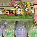 Zabawki Slime Dino w kuli, 12 szt/opak.