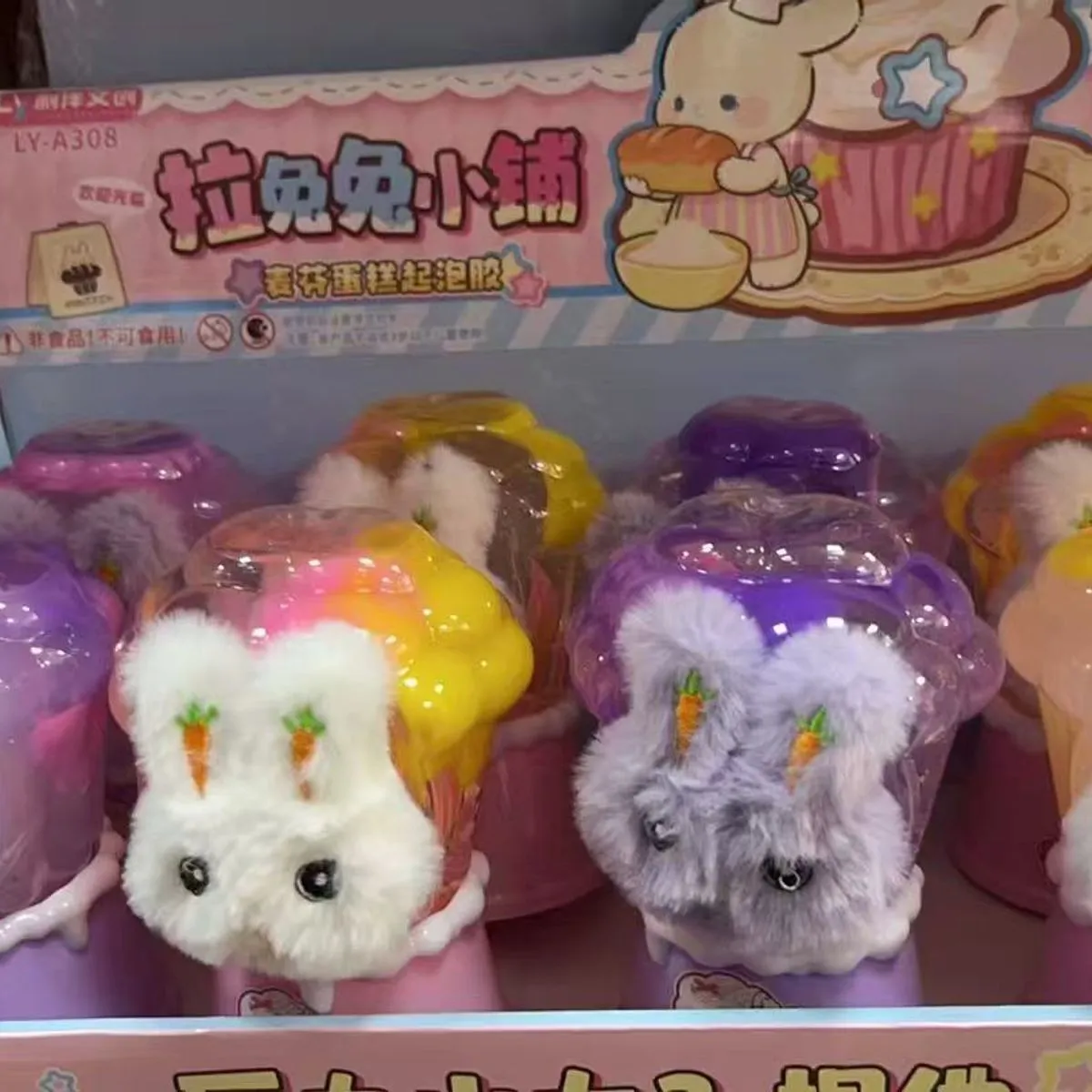 Zabawki Slime Króliki z Marchewką 8 szt