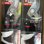 Sekator ogrodowy 210 mm ZS-210