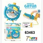 Pistolet na wodę Gatling Water Gun 40 cm