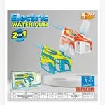 Elektryczny pistolet na wodę 2w1 z dyszą 5-7m