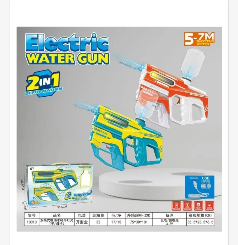 Elektryczny pistolet na wodę 2w1 z dyszą 5-7m