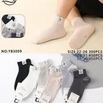 Skarpetki dla chłopców Yang Socks rozmiary 22-31 i