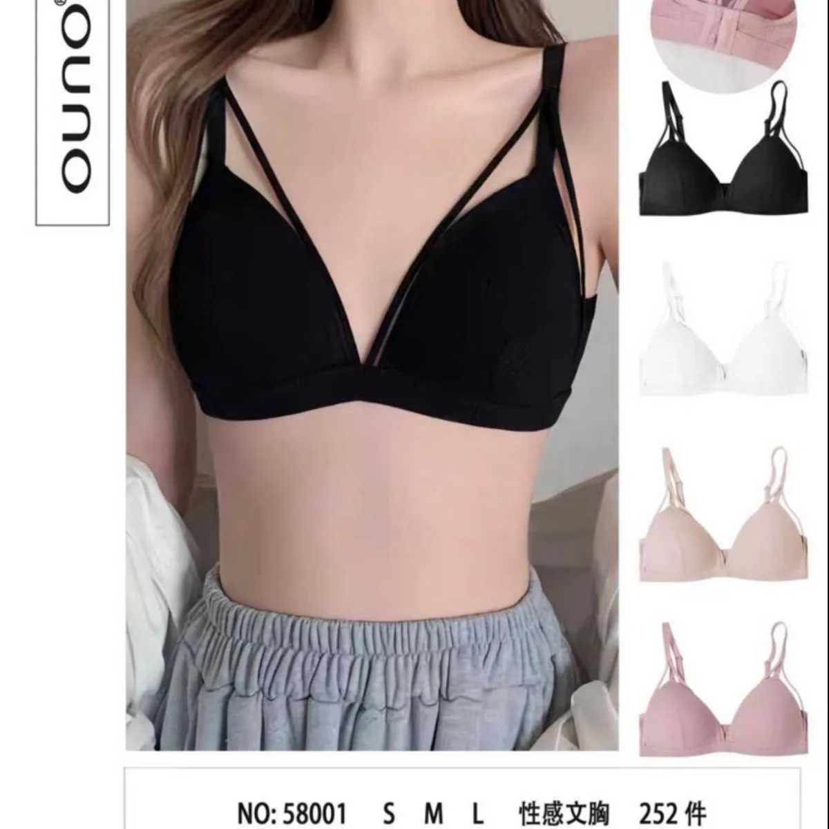 Biustonosz damski bezszwowy Uno No.58001 S-M-L