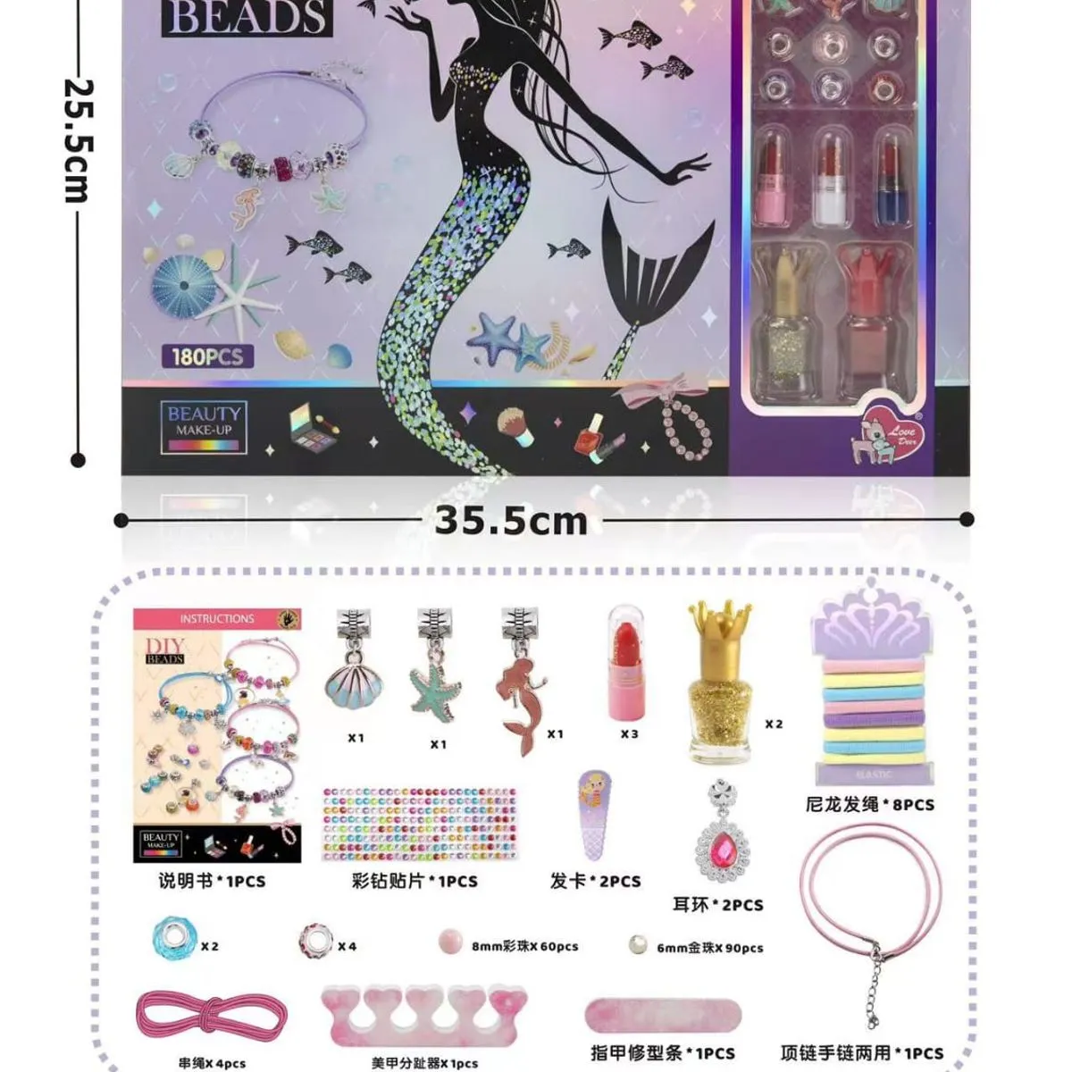 Zestaw Kosmetyczny Pretty The Girl DIY Beads Syrenka 35,5x25,5cm
